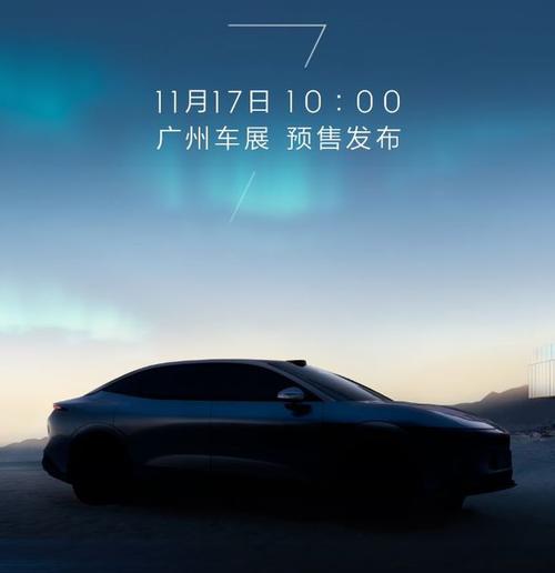 重庆215极氪汽车发布智能汽车全域AI，比亚迪的未来服务提升用户体验